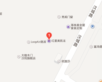 「荷兰蔻帝墙面定制」武汉体验店 试营业签单火爆